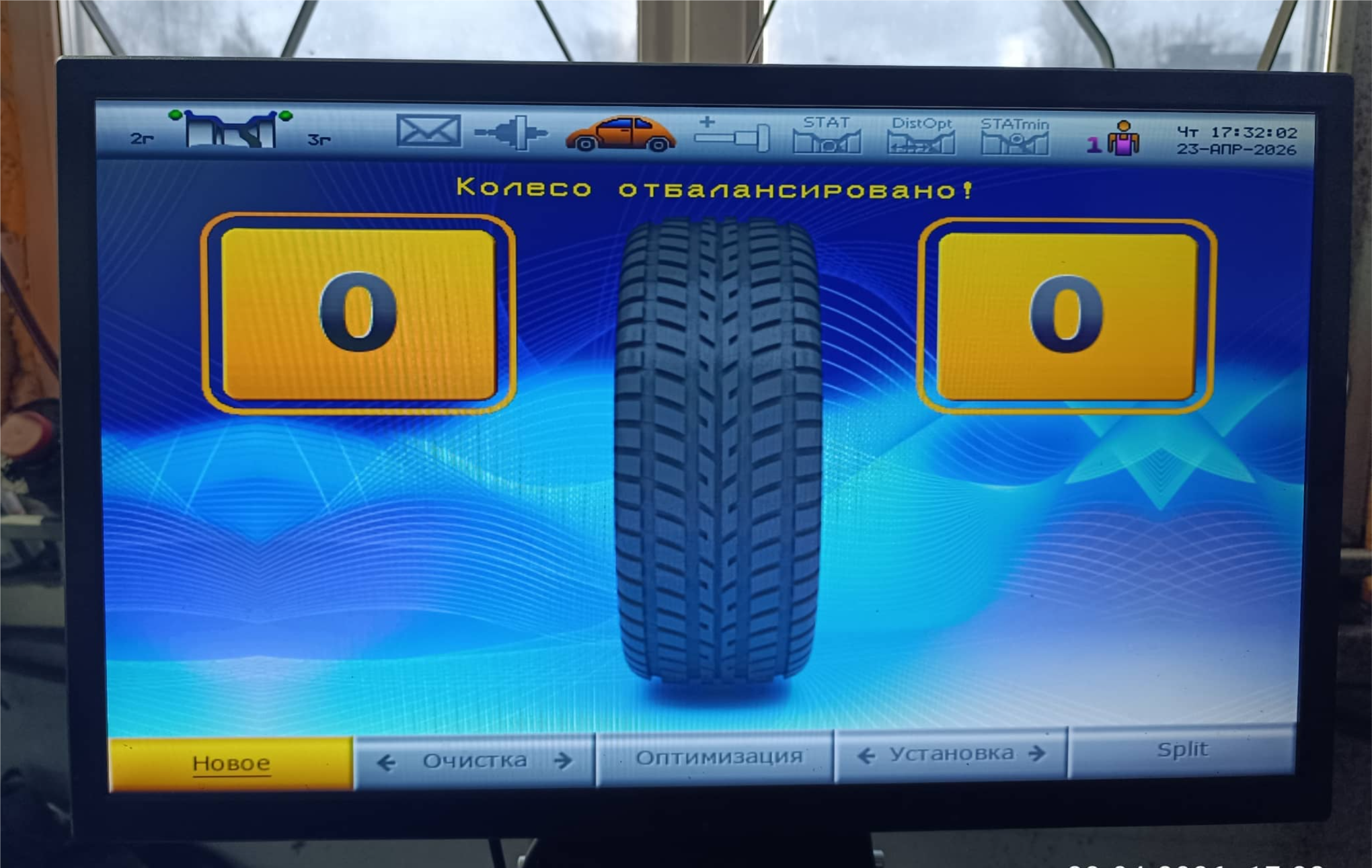 Показатели колеса после балансировки